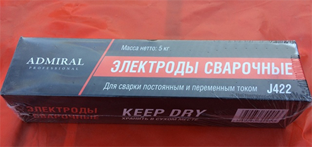 Электроды &quot;Адмирал&quot; d=2,5мм, 5кг