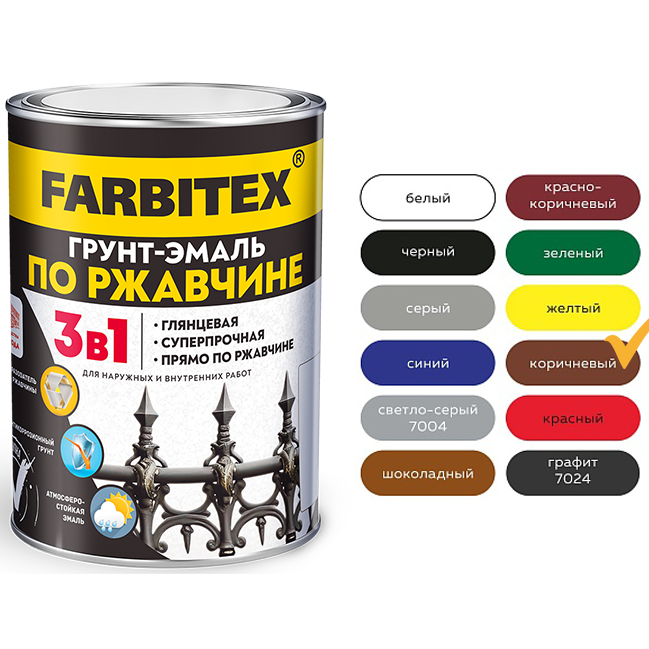 Эмаль по ржавчине "3 в 1" коричневая "FARBITEX", 1,8кг