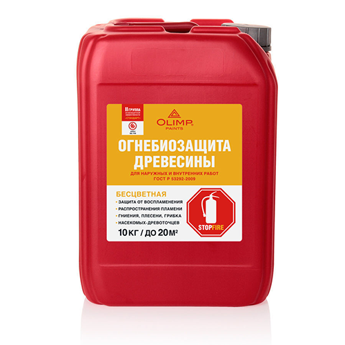 Пропитка по дереву "Огнебиозащита II" бесцветная для внутренних и наружных работ "Олимп", 10л