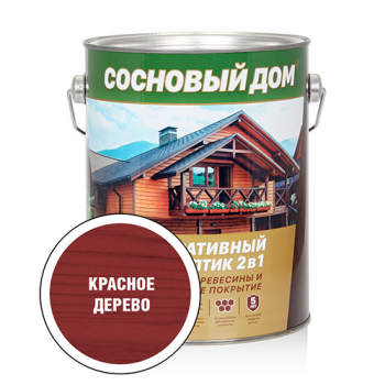 Состав для древесины декоративно-защитный "Стандарт Сосновый Дом", 2,7л, "Красное дерево"