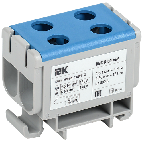 Клемма вводная силовая КВС 6-50мм, 2 рядная синяя ИЭК