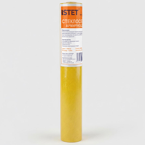 Стеклосетка штукатурная жёлтая, "ISTET" 5*5мм, 1*50м, 120г/м2