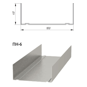 Профиль направляющий ПН6 3000*100*40*0,45мм
