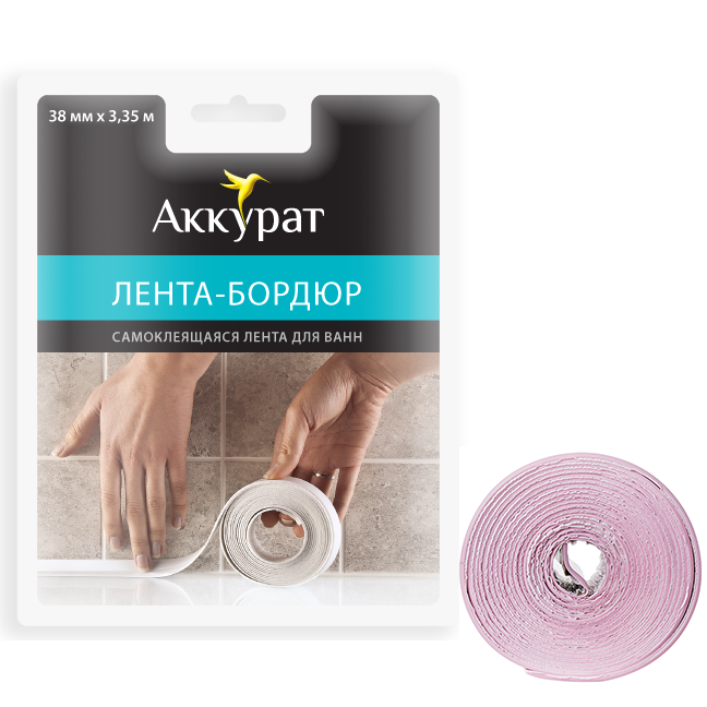 Лента бордюрная для ванны "Аккурат" самоклеющаяся, розовая 38мм*3,35м