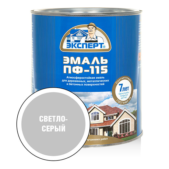 Эмаль алкидная светло-серая ПФ-115 "Эксперт", 2,7кг