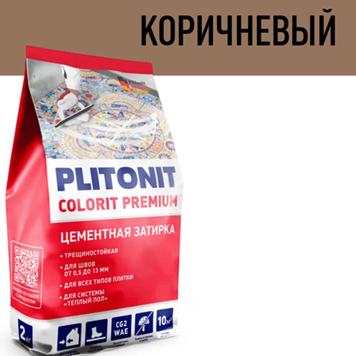 Затирка водоотталкивающая "Плитонит Colorit" Premium пакет, 2кг, "коричневый" цементная