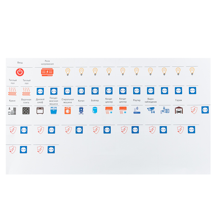 Комплект наклеек модульных 164*299 большой "ЭКФ"
