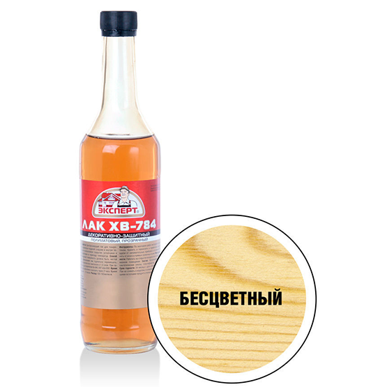 Лак &quot;Эксперт&quot; ХВ-784 &quot;Бесцветный&quot;, 0,5л