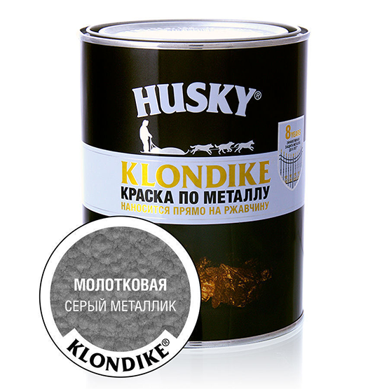 Краска по металлу с молотковым эффектом серый металлик &quot;HUSKY-KLONDIKE&quot;, 0,9л