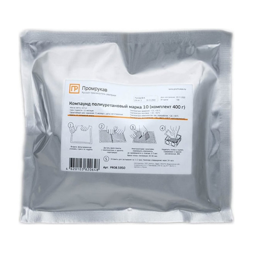 Компаунд полиуретановый электроизоляционный марка 10 "Промрукав"