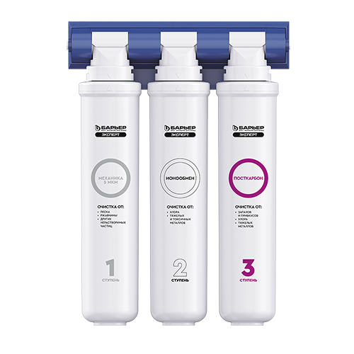 Фильтр "Барьер Expert Standart"