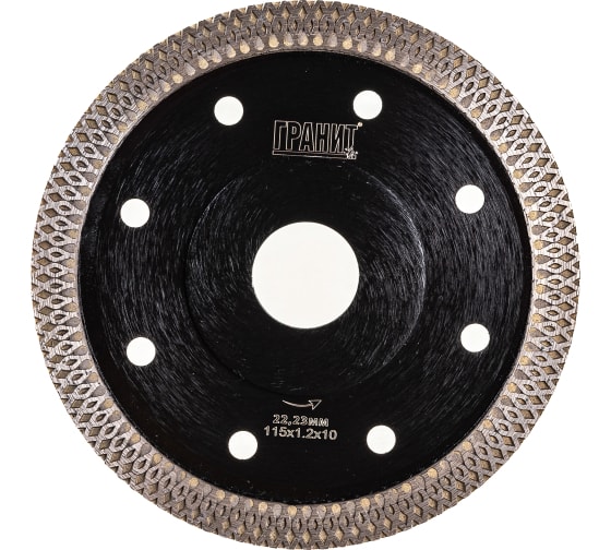 Диск "Гранит" алмазный 115*1,2*10мм СPST, по керамике