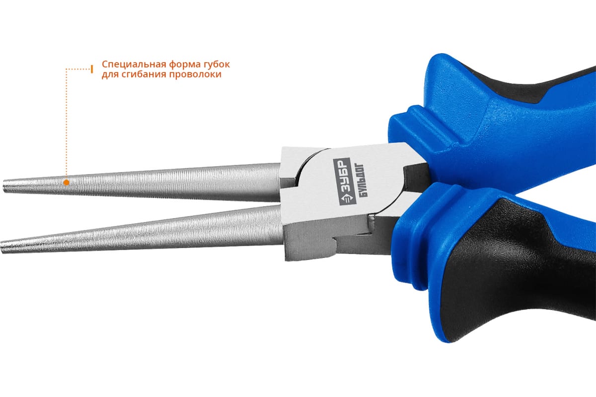 Круглогубцы &quot;ЗУБР&quot; Профессионал, 160мм