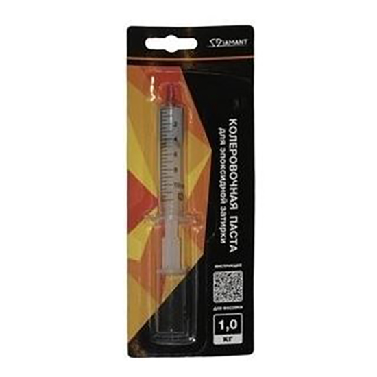 Колеровочная паста водоотталкивающая "ДИАМАНТ , к 1кг, "04 серый" эпоксидная