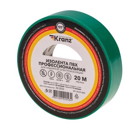 Изолента ПВХ профессиональная, 0,18х19 мм 20 м KRANZ зеленая