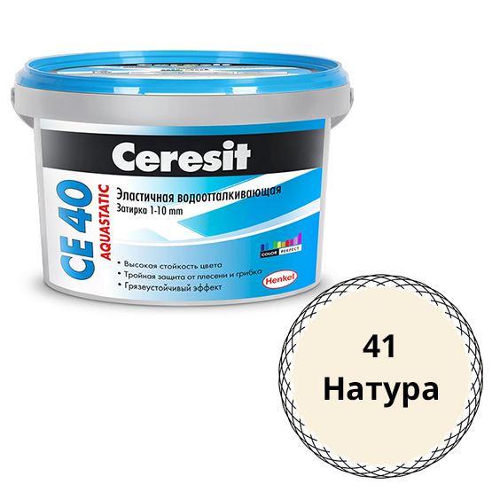 Затирка водоотталкивающая &quot;Ceresit СЕ-40&quot;, 2кг, &quot;натура&quot; цементная