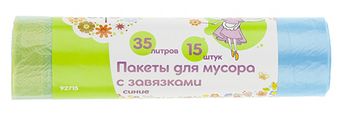 Пакеты для мусора с завязками синие 35л, 15шт