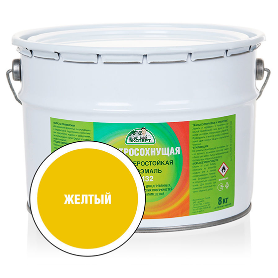 Нитроэмаль жёлтая НЦ-132 "Эксперт",8кг