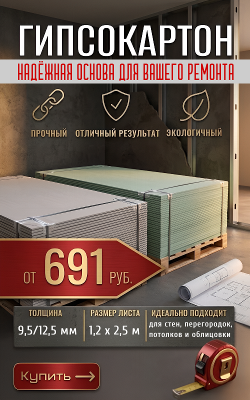 Новость