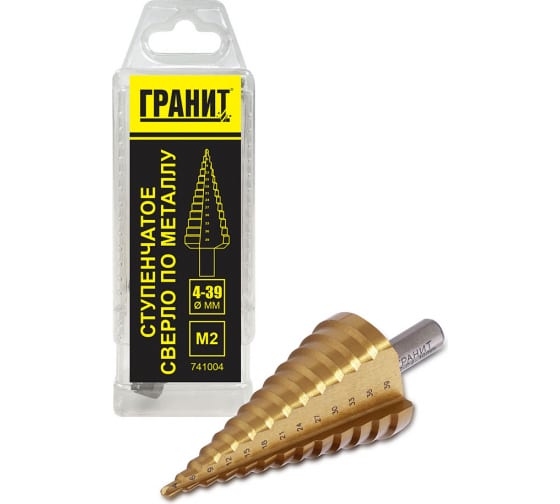 Сверло ступенчатое &quot;Гранит&quot; по металлу 4-39мм, сталь М2