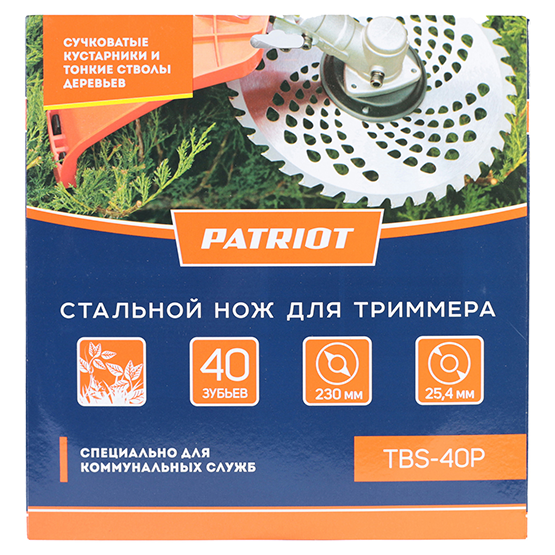 Нож для бензокосы TBS-40P, 230мм*25мм, 4мм*1.3ммх40, 40 зубьев