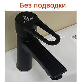 Смеситель для умывальника &quot;Aquattro Q01-3550&quot;, однорычажный, черный, без подводки