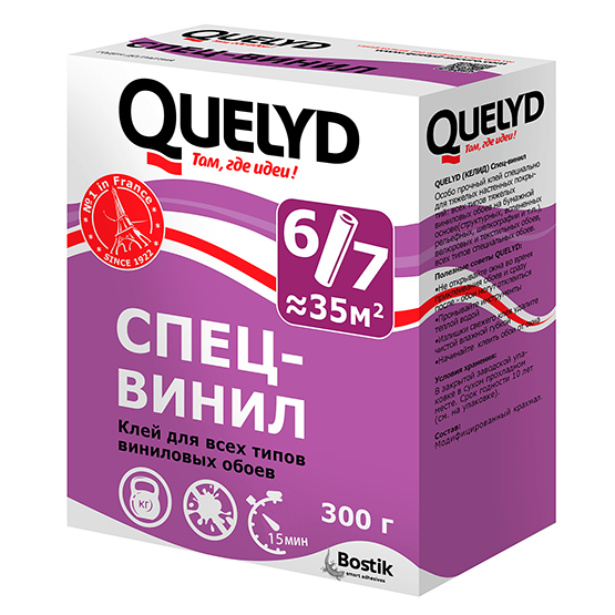 Клей обойный &quot;Quelyd Спецвинил&quot;, 300 г