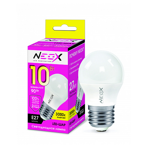 Лампа светодиодная 10Вт Е27 G45 220В 3000К 800Лм шар матовый "NEOX"