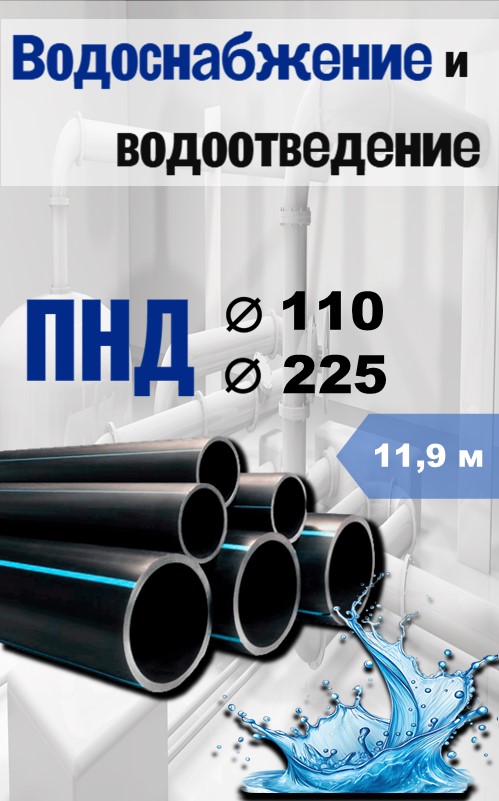 Новость
