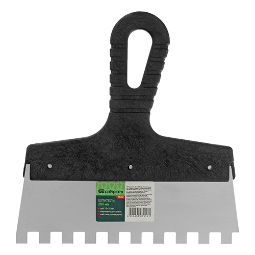 Зубчатый шпатель "Сибртех", 10*10мм, 200мм, пластмассовая ручка