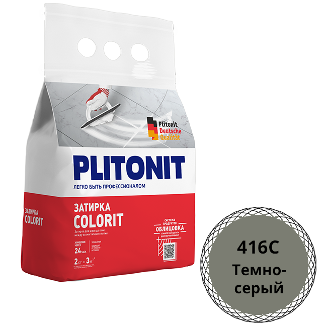 Затирка водоотталкивающая &quot;Плитонит Colorit&quot;, 2кг, &quot;темно-серый&quot; цементная