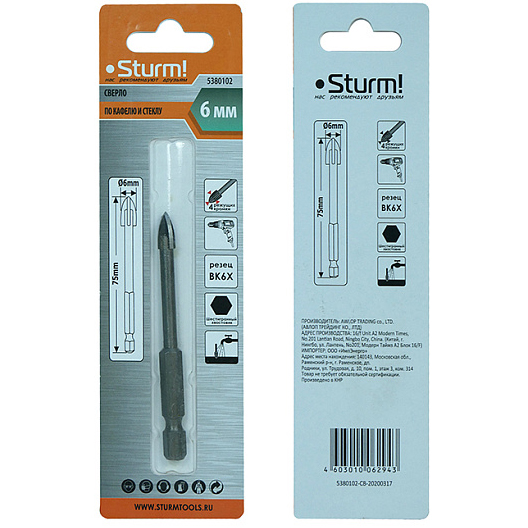 Сверло по стеклу и кафелю, d 6мм, ШЕСТИГРАННЫЙ хвостовик, 4 ГРАНИ, Sturm!