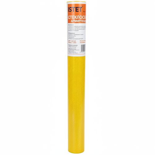Стеклосетка штукатурная жёлтая, "ISTET" 5*5мм, 1*20м, 120г/м2
