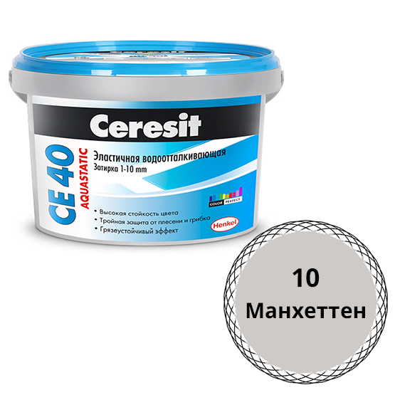Затирка водоотталкивающая "Церезит СЕ-40", 2кг, "манхэттен" цементная