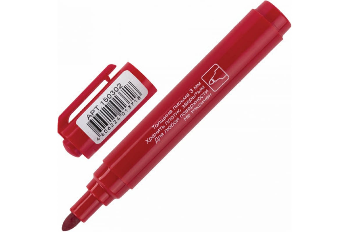 Маркер перманентный красный овальный наконечник 3мм