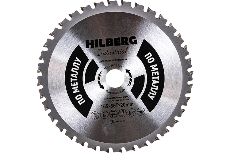 Диск пильный по металлу &quot;Hilberg Industrial&quot;, 165*36Т*20мм