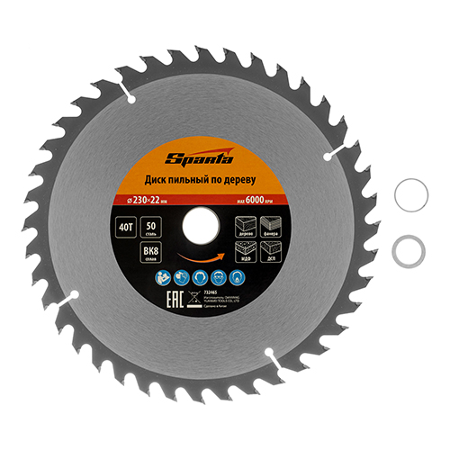 Диск пильный по дереву 230*22мм, "Sparta", 40зубьев