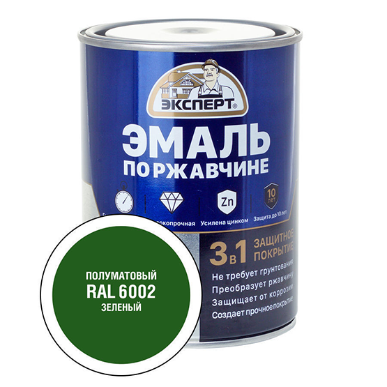 Эмаль по ржавчине "3 в 1" алкидная зелёная "Эксперт", 0,8кг