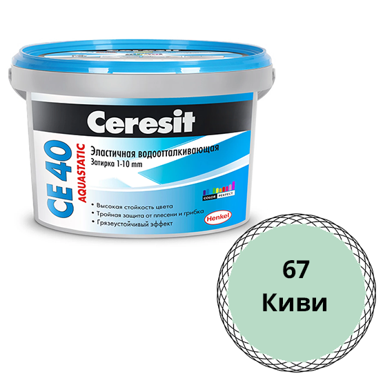 Затирка водоотталкивающая &quot;Ceresit СЕ-40&quot;, 2кг, &quot;киви&quot; цементная