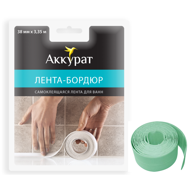 Лента бордюрная для ванны "Аккурат" самоклеющаяся, салатовая 38мм*3,35м