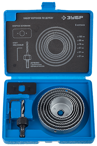 Набор пила "Зубр" кольцевая по дереву 51, 102мм, 8 предметов