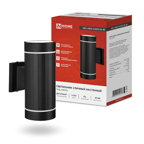 Светильник уличный двусторонний НБУ LINES-2хGX53-NL-BL под лампу GX53 220В черный IP54 IN HOME