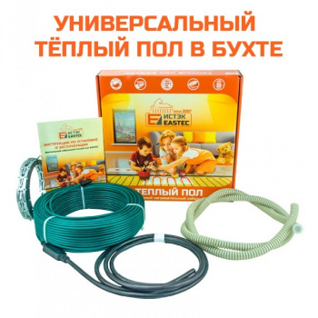 Теплый пол "Eastec ECC-2000" двухжильный комплект, потребляемая мощность: 2кВт, длина секции: 100м, площадь обогрева: 12-15м2