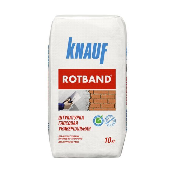 Штукатурка гипсовая Ротбанд, 10кг