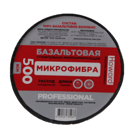 Базальтовое с/волокно для штукатурных смесей и бетонов фибра 12мм 500 гр