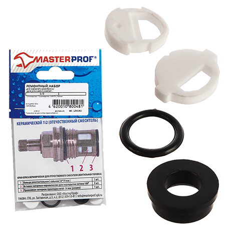 Набор ремонтный для керамической кранбуксы 1/2 для отечественного смесителя