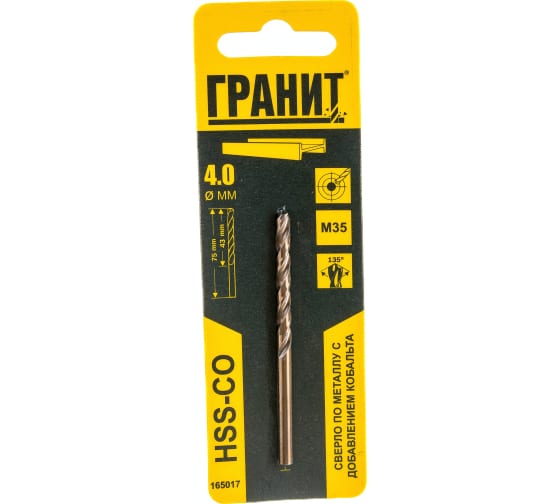 Сверло &quot;Гранит&quot; по металлу HSS-Со 4*75/43мм