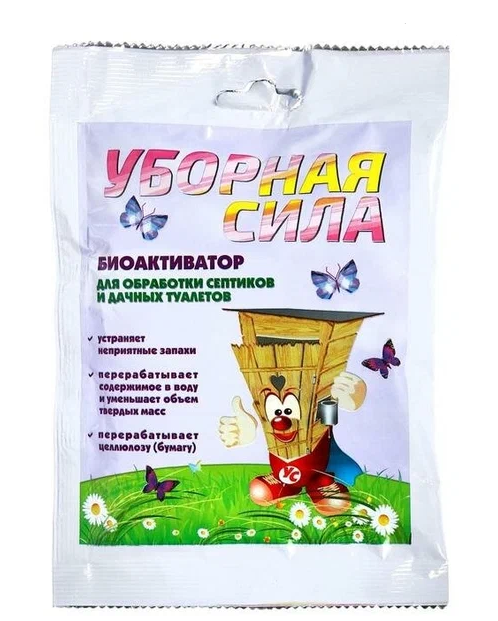 БИОАКТИВАТОР ДЛЯ СЕПТИКОВ 75 Г (1/70) &quot;УБОРНАЯ СИЛА&quot;