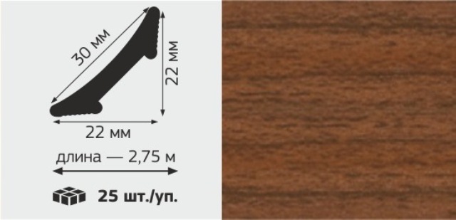 М Профиль внутренний ВПС &quot;22&quot; галтель, 30мм*2,75м, &quot;Вишня деревенская&quot;