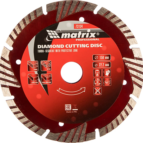 Диск алмазный турбо-сегментный по бетону "Matrix Professional", 150*2,8*22,2мм, сухой рез